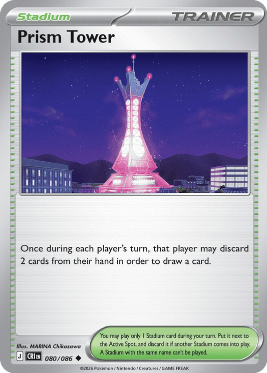 Prism Tower #80