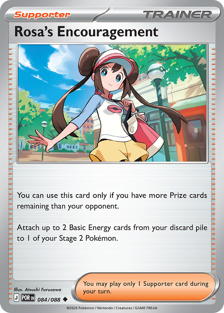 Rosa's Encouragement #84