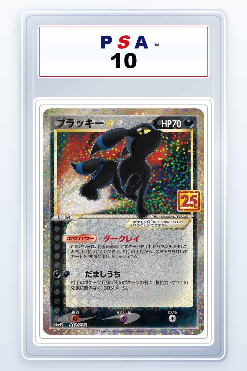 Umbreon #12 PSA 10