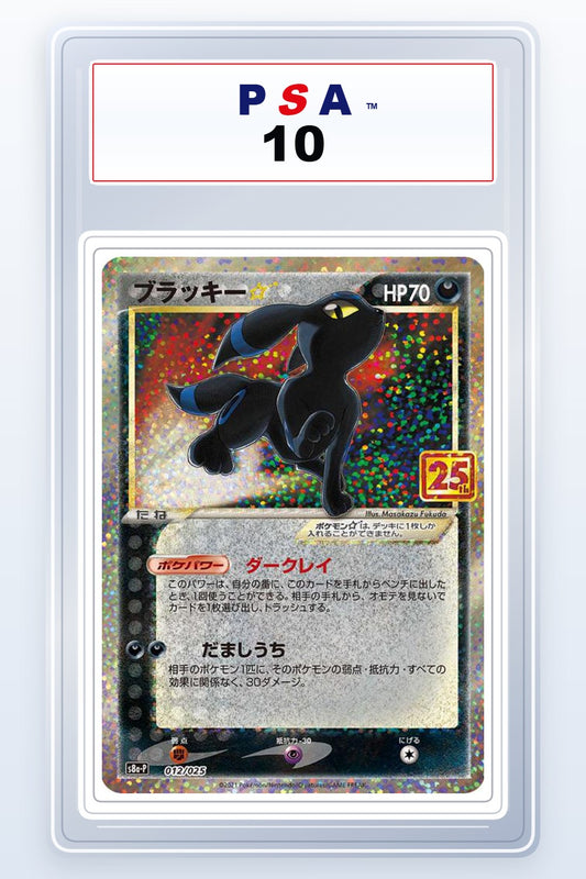 Umbreon #12 PSA 10
