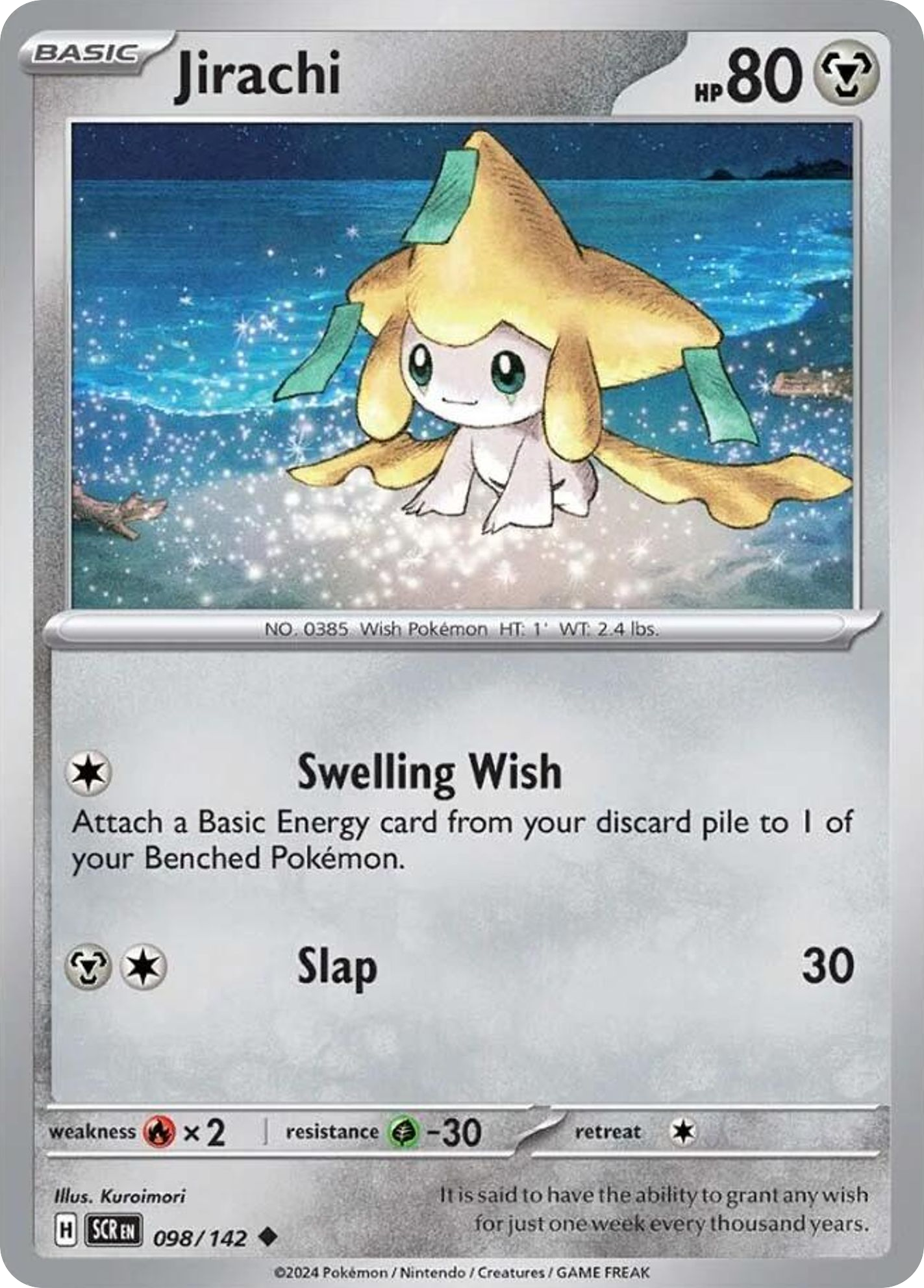 Jirachi Stellar Crown 98