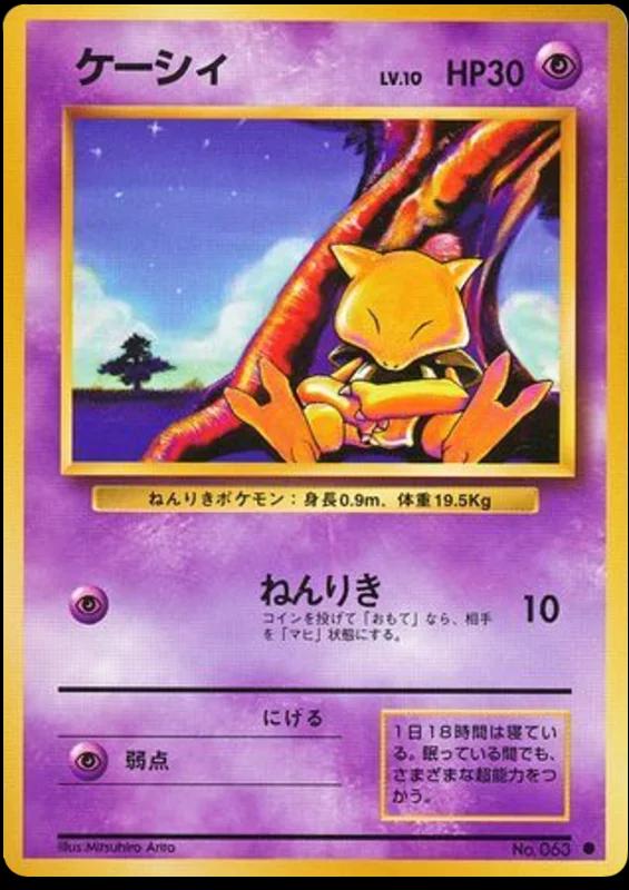 Abra #63