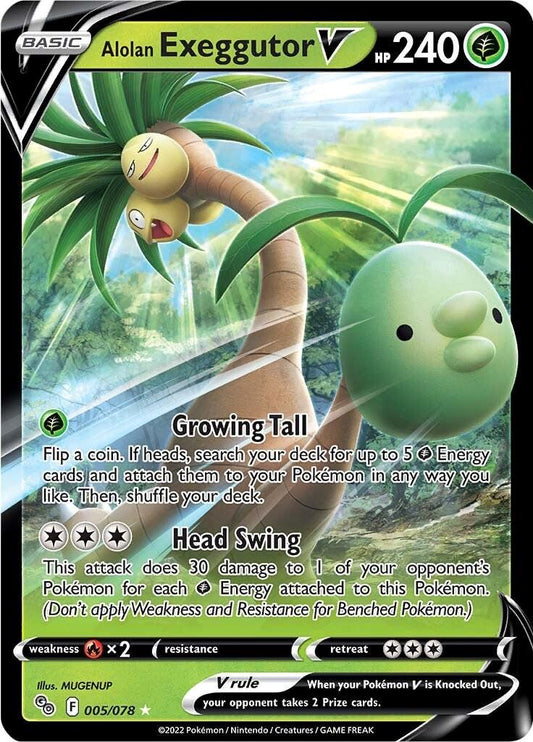 Alolan Exeggutor V #5