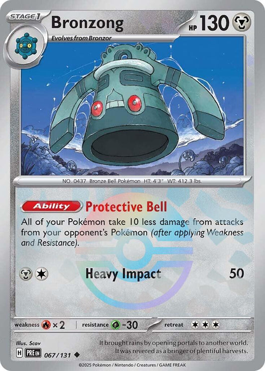 Bronzong [Poke Ball] #67