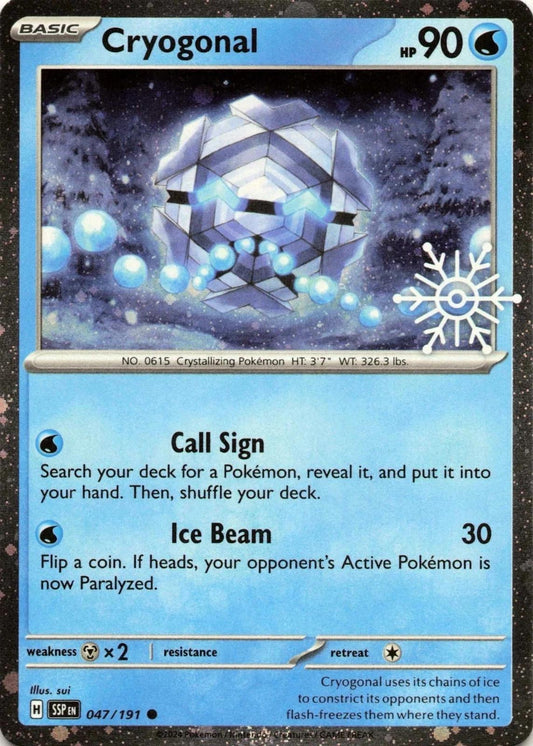 Cryogonal [Holiday Calendar] #47