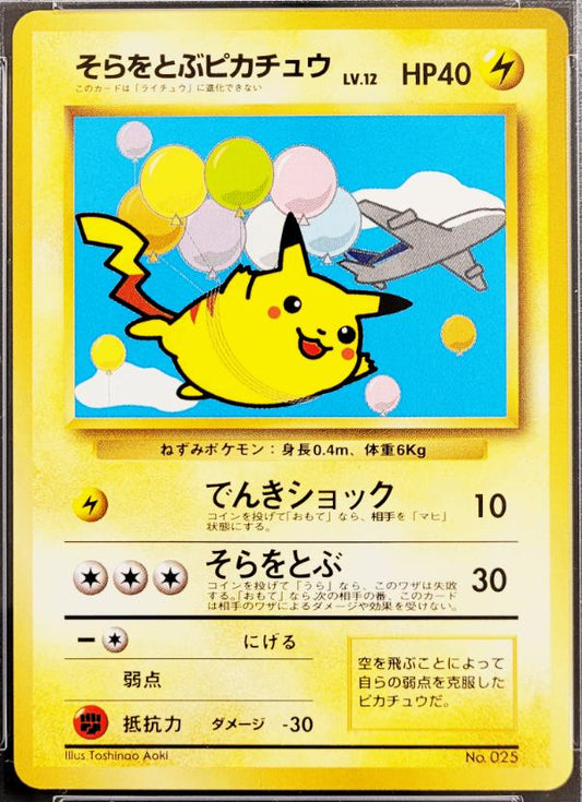 Flying Pikachu #25