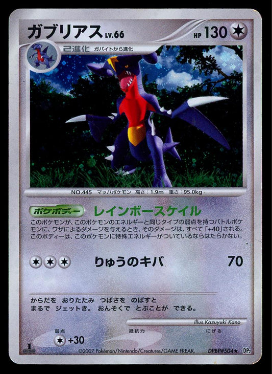 Garchomp