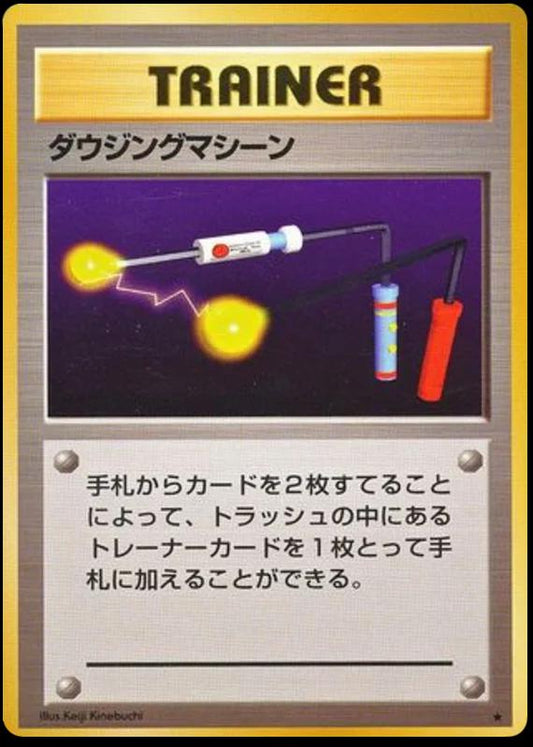 Item Finder