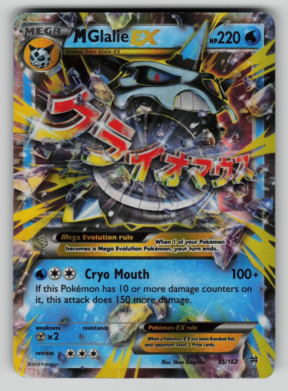 M Glalie EX #35