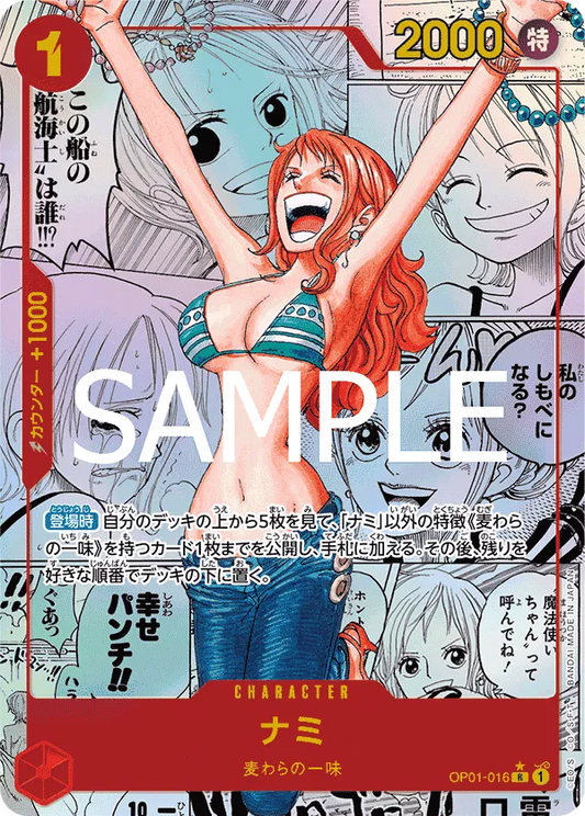 Nami [Manga PRB01] OP01-016