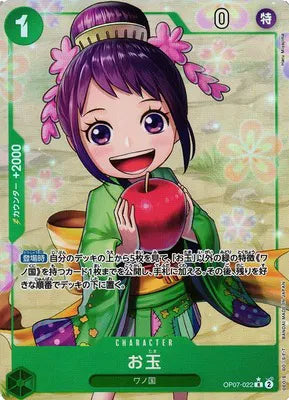 Otama [Alternate Art] OP07-022
