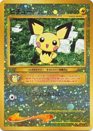 Pichu [Reverse Holo] #172