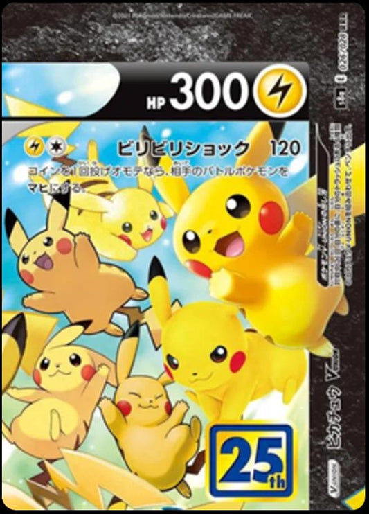 Pikachu V-UNION #26