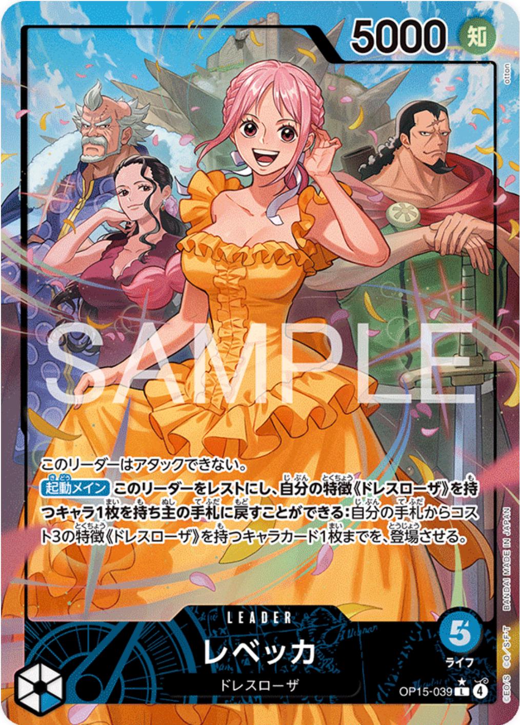 Rebecca [Alternate Art] OP15-039