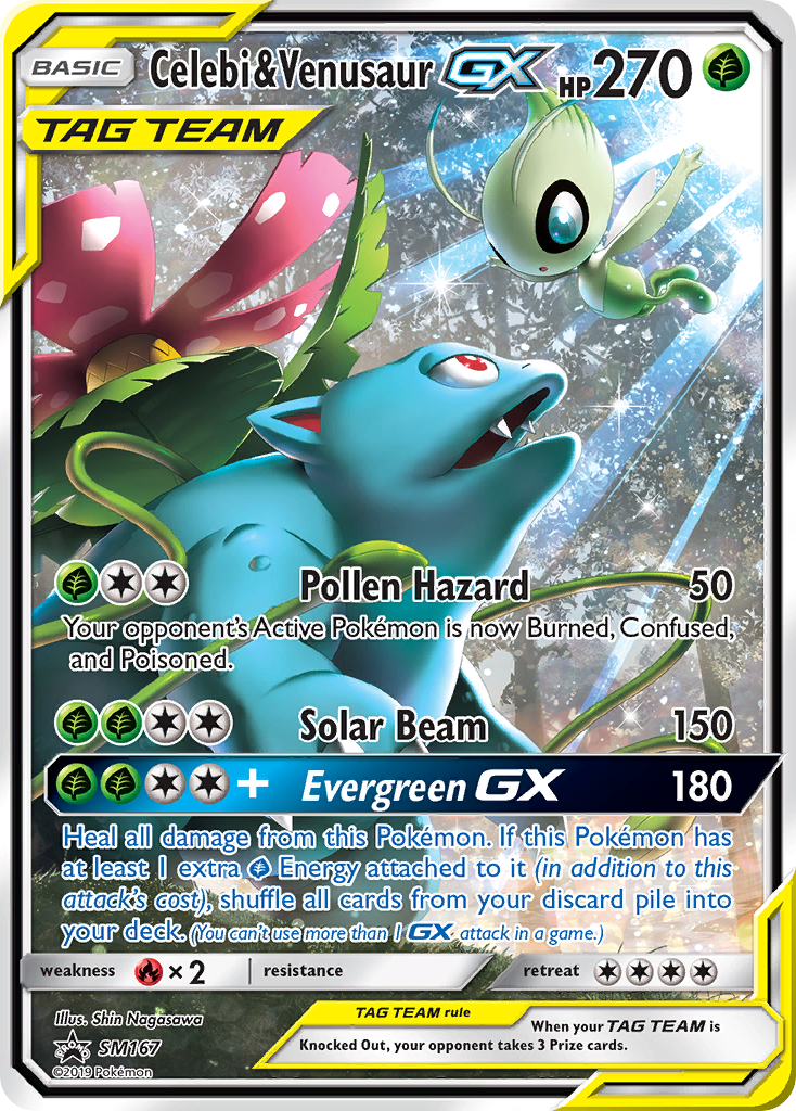 promo sm167