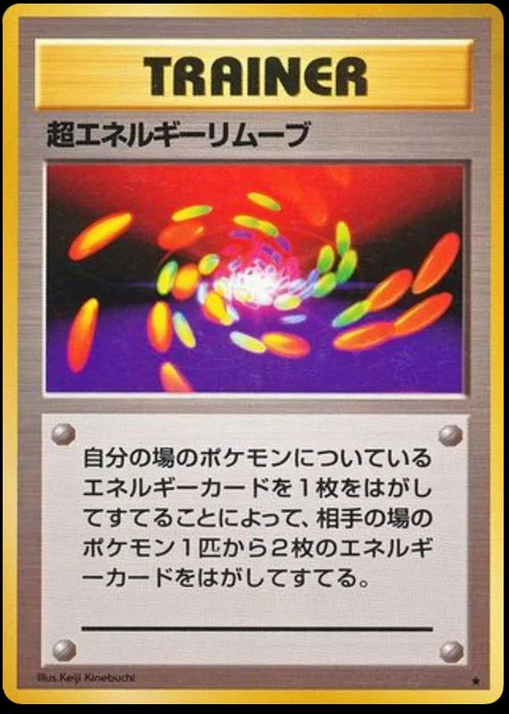 Super Energy Removal