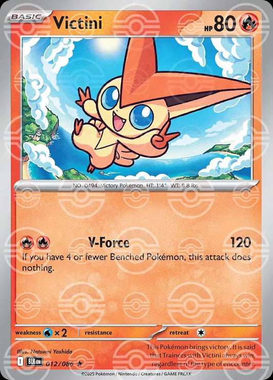 Victini [Poke Ball] #12