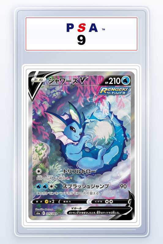 Vaporeon V #75 PSA 9