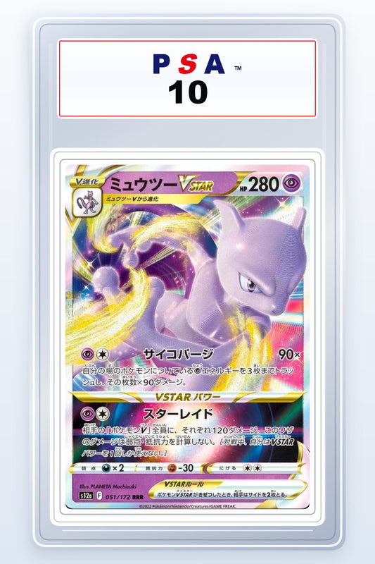 Mewtwo VSTAR #51 PSA 10