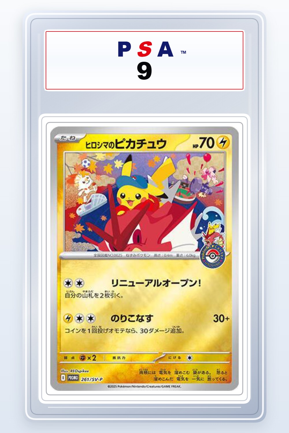 Hiroshima's Pikachu #261/SV-P PSA 9
