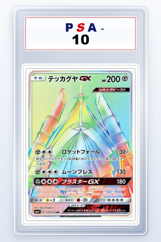 Celesteela GX #123 PSA 10