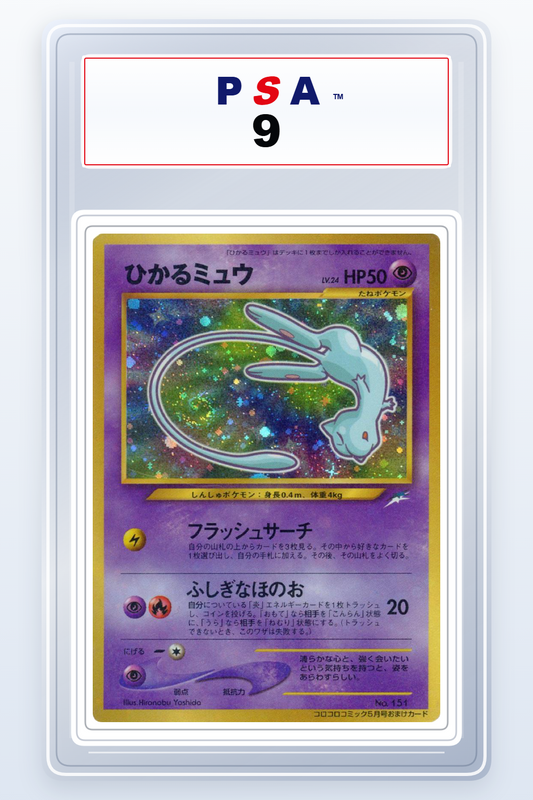 Mew (Corocoro) #151 PSA 9
