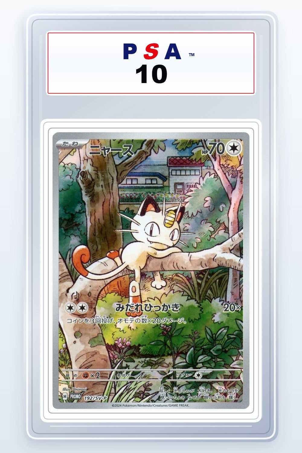 Meowth #192/SV-P PSA 10