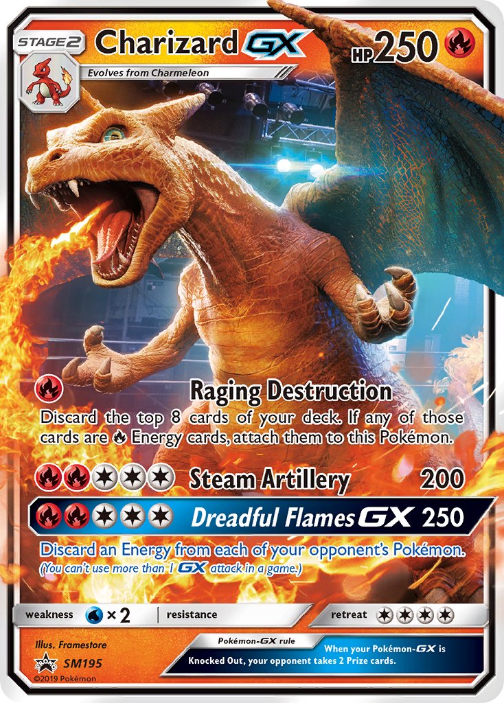 promo sm195