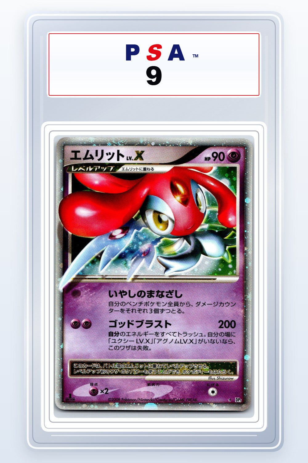 Mesprit LV.X [1st Edition] PSA 9
