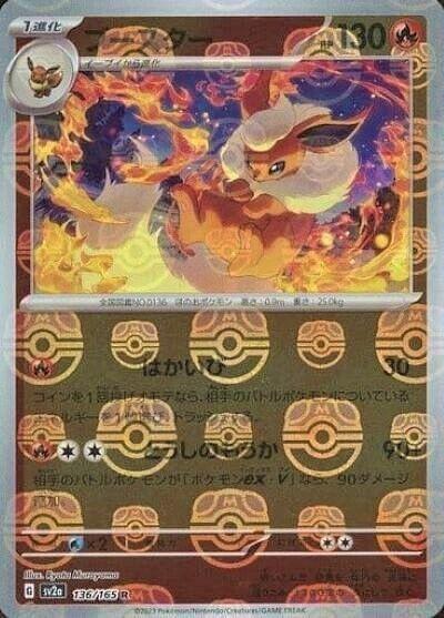 Flareon [Master Ball] #136