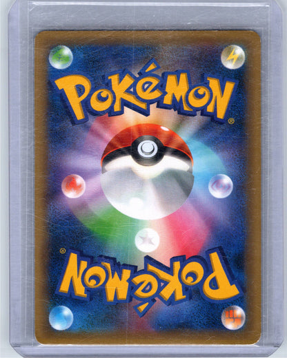 Rayquaza #232/XY-P