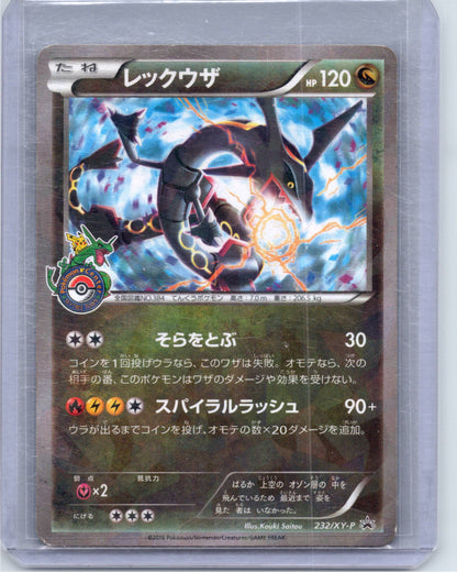 Rayquaza #232/XY-P