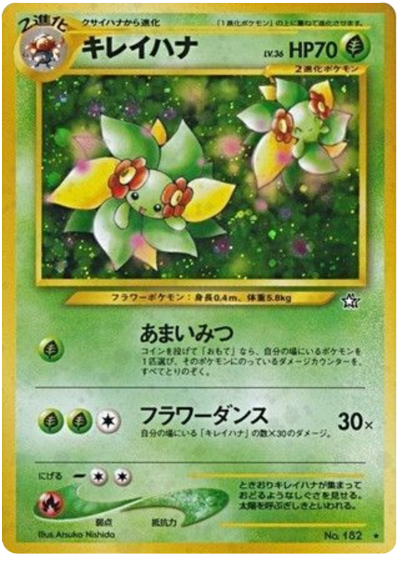 Japanese Gold, Silver, New World 182