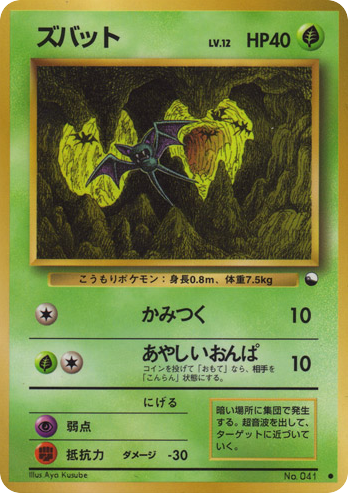 Japanese Vending 41