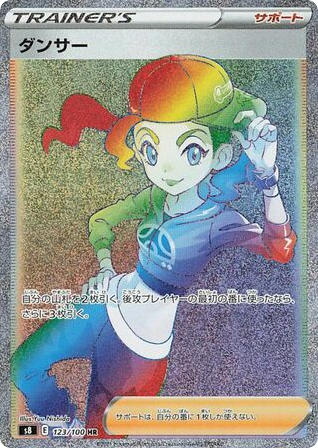 Japanese Fusion Arts 123