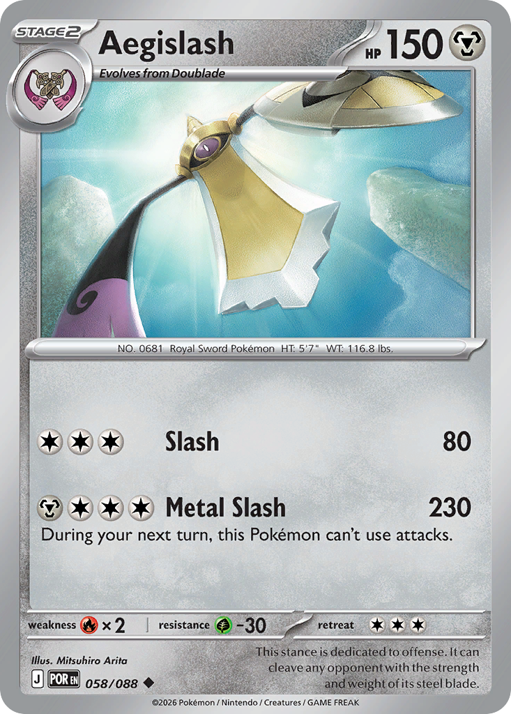 Aegislash Perfect Order 58