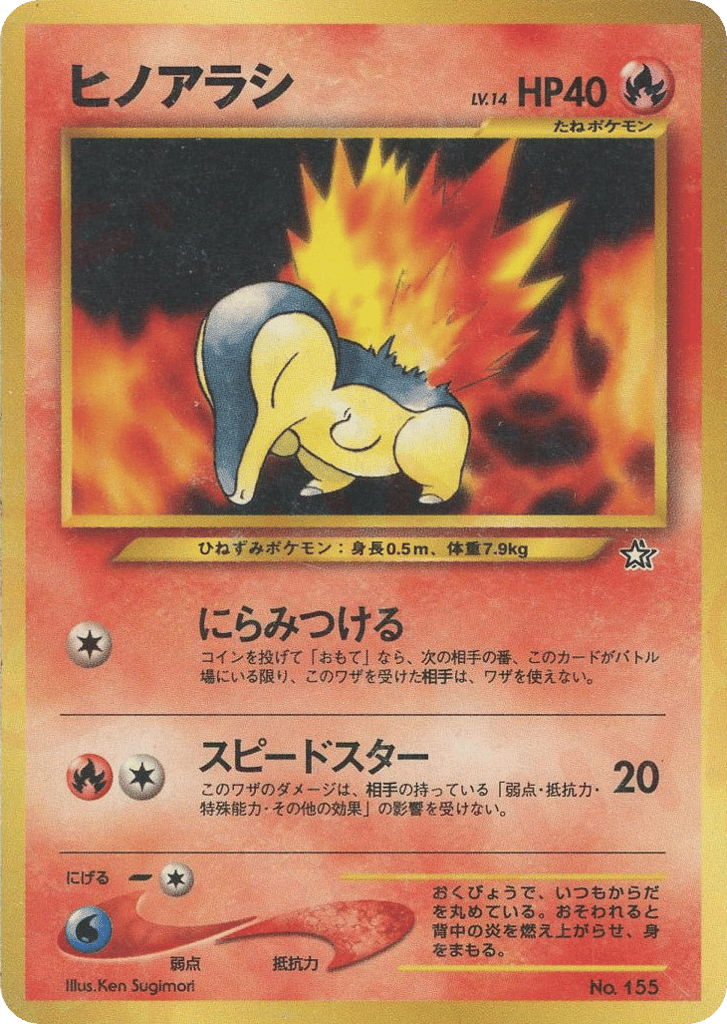 Japanese Neo Premium File 155