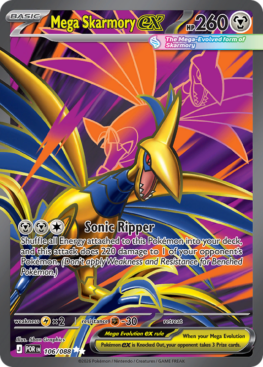 Mega Skarmory ex Perfect Order 106