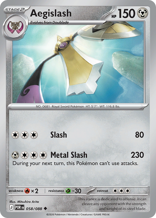 Aegislash Perfect Order 58