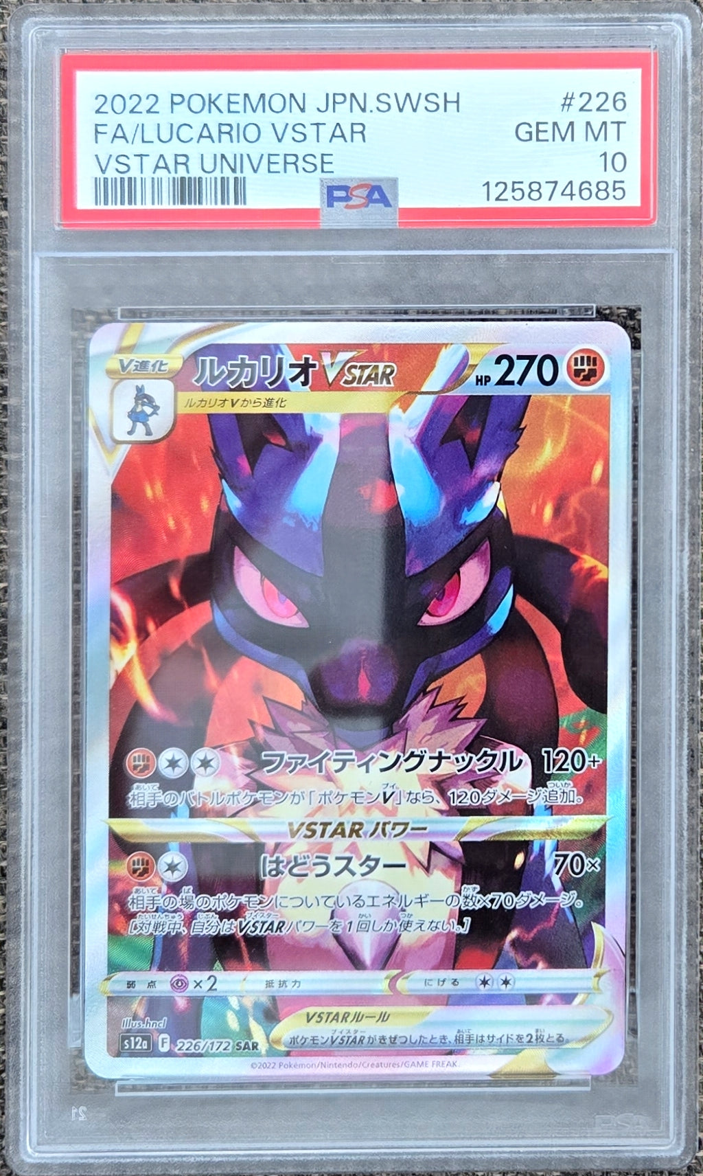 Lucario Vstar 226 JP PSA 10