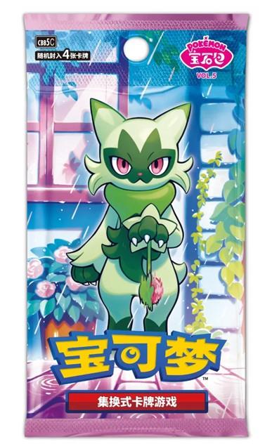 Pokemon Tcg Chinese Gem Pack Vol. 5 Tek Booster Paket